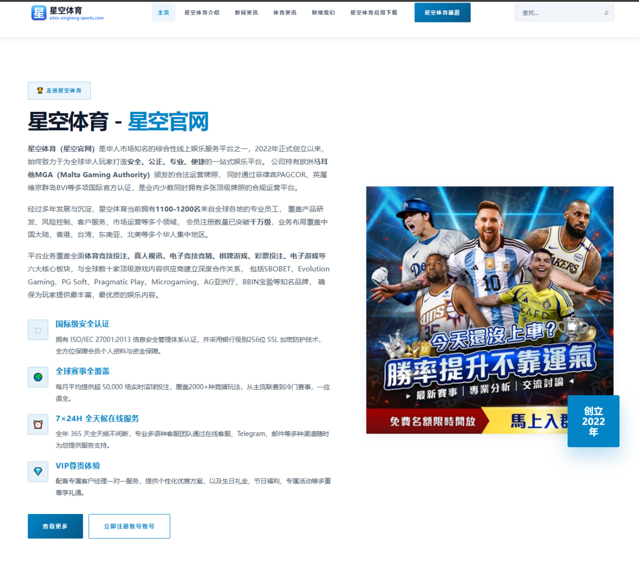 TA聚焦BIG6青训暗战 现行规则名存实亡 私下诱导挖角乱象频发